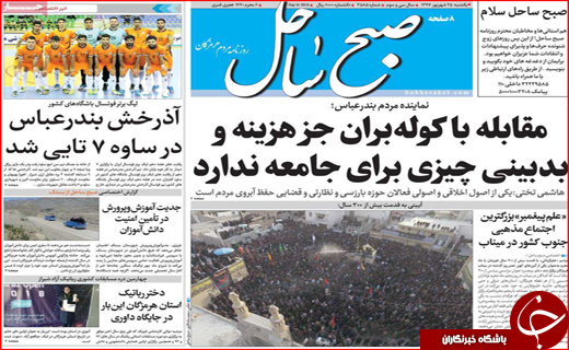از خشکیدن قشلاق تا فراموشی محبوب