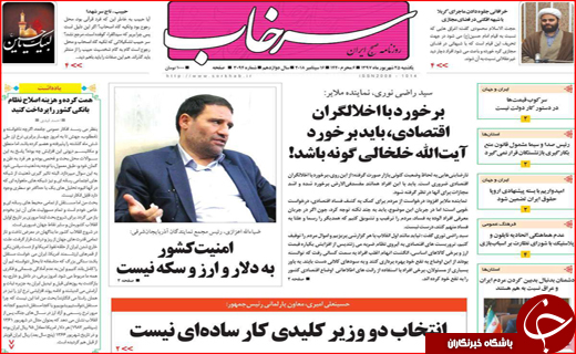 از خشکیدن قشلاق تا فراموشی محبوب
