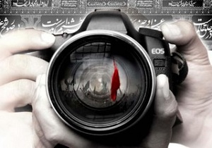 انتشار فراخوان نخستین مسابقه عکس محرم در بشاگرد
