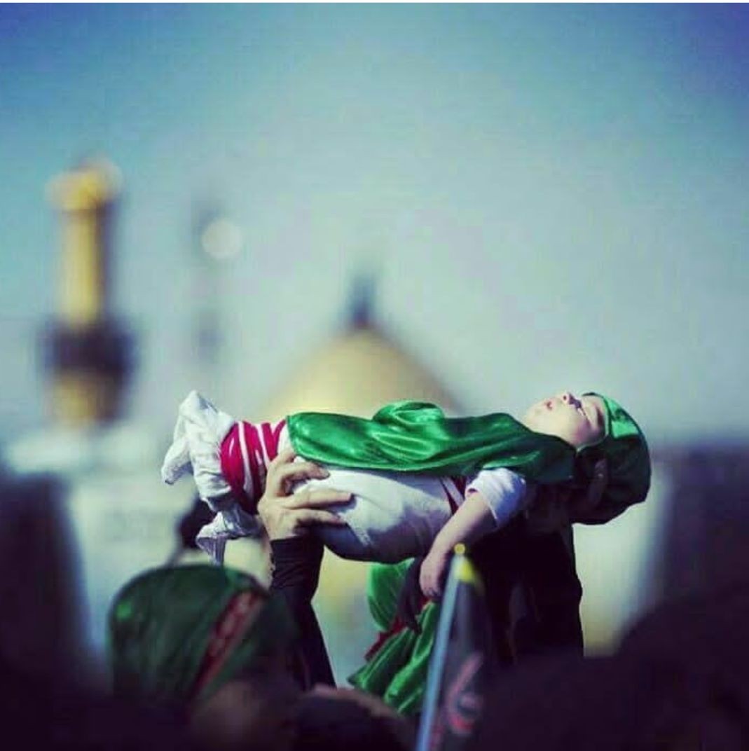 یا علی&zwnj;اصغر (ع)
