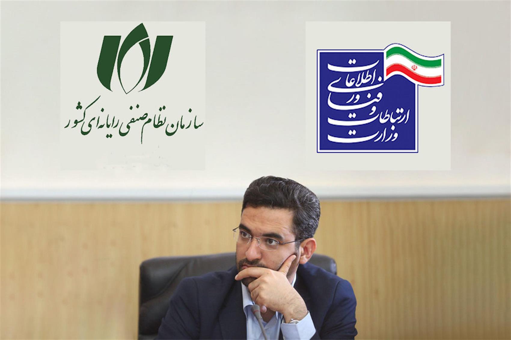 دیدار اعضای هیات مدیره سازمان نظام صنفی رایانه ای با وزیر ارتباطات / نحوه مواجهه با تحریم ها در دستور کار قرار گرفت