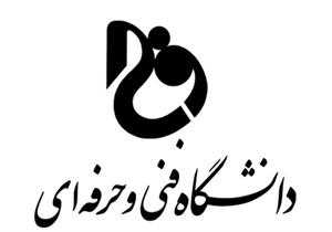 ۸۰ درصد فارغ‌التحصیلان دانشگاه‌های فنی و حرفه‌ای جذب بازار کار می‌شوند