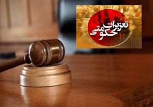 جریمه میلیاردی ۲ شرکت متخلف واردات کالا در سمنان