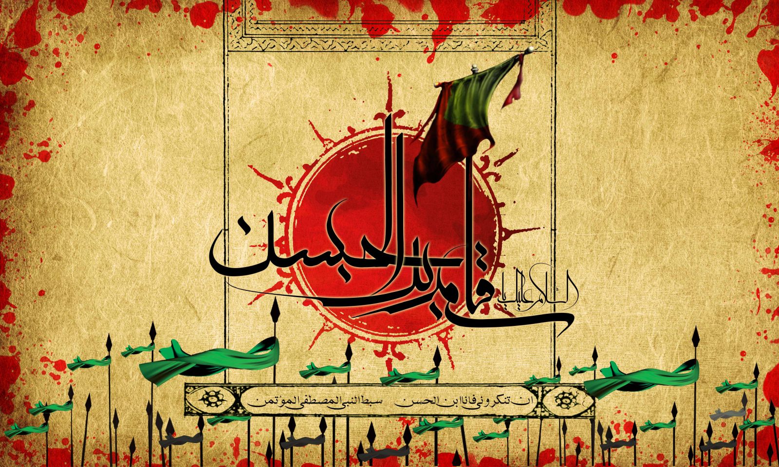 قاسم بن الحسن علیه السلام چگونه به شهادت رسید؟+ صوت