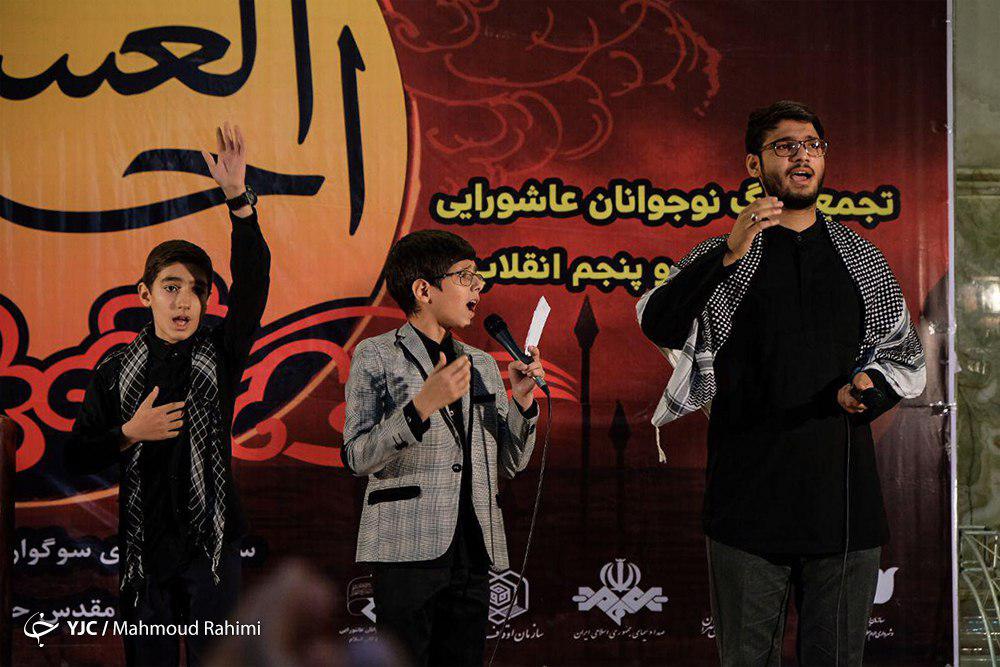 گرامیداشت مقام حضرت قاسم بن الحسن (ع) با حضور پرشور نوجوانان حسینی
