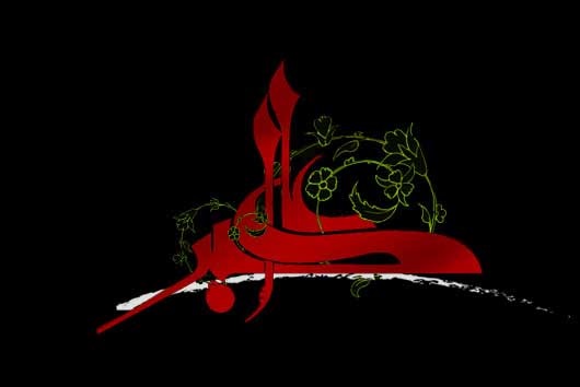 اشعار برگزیده شاعرانی که برای حضرت علی اکبر (ع) شعر سروده&zwnj;اند