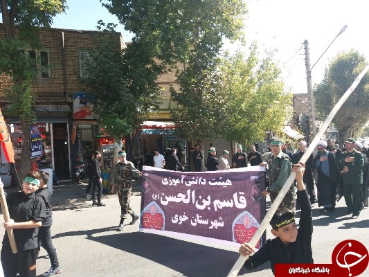 برگزاری همایش 