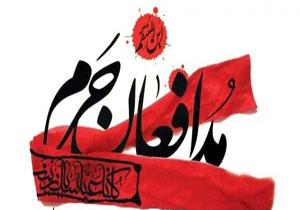 پیکر شهید مدافع حرم در لامرد تشییع شد