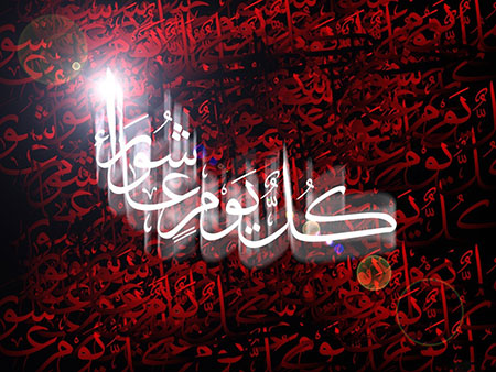 گلچین اشعار ویژه عاشورا محرم ۹۷