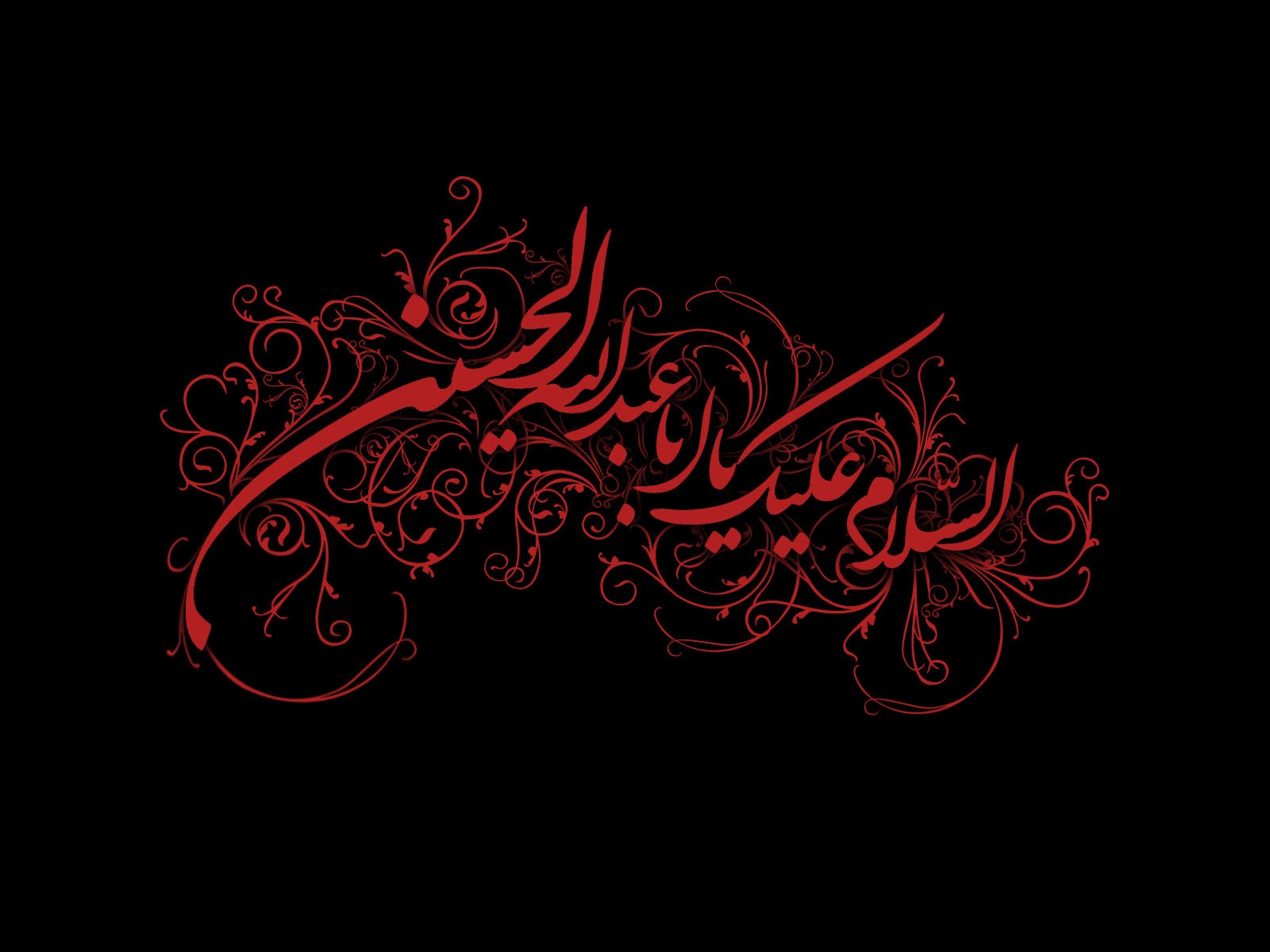 گلچین اشعار ویژه عاشورا محرم ۹۷