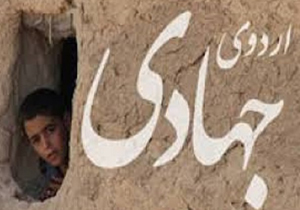 محرومیت زدایی در مناطق محروم و حاشیه نشین آبدانان