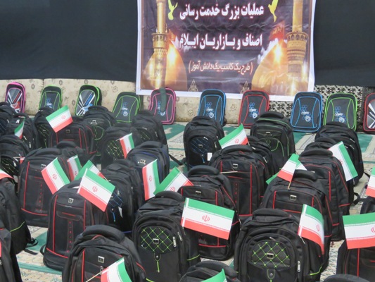 جمع آوری کمک های مردمی اصناف و بازاریان