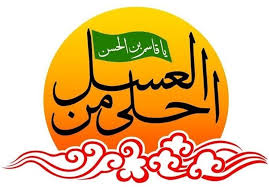 اجتماع یکهزار نفری نوجوانان دانش آموز در سوگ شهادت حضرت قاسم (ع)