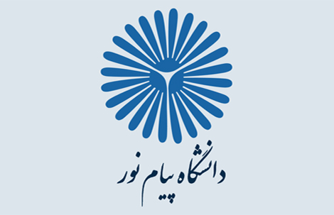 ارائه تسهیلات ویژه دانشگاه پیام نور به دانشجویان//کامل شد