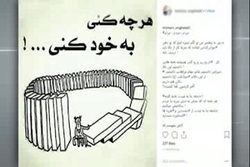 سرکیسه شدن مردم در بازار آنلاین سکه + صوت