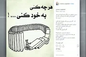 پویش مردم علیه احتکار + فیلم