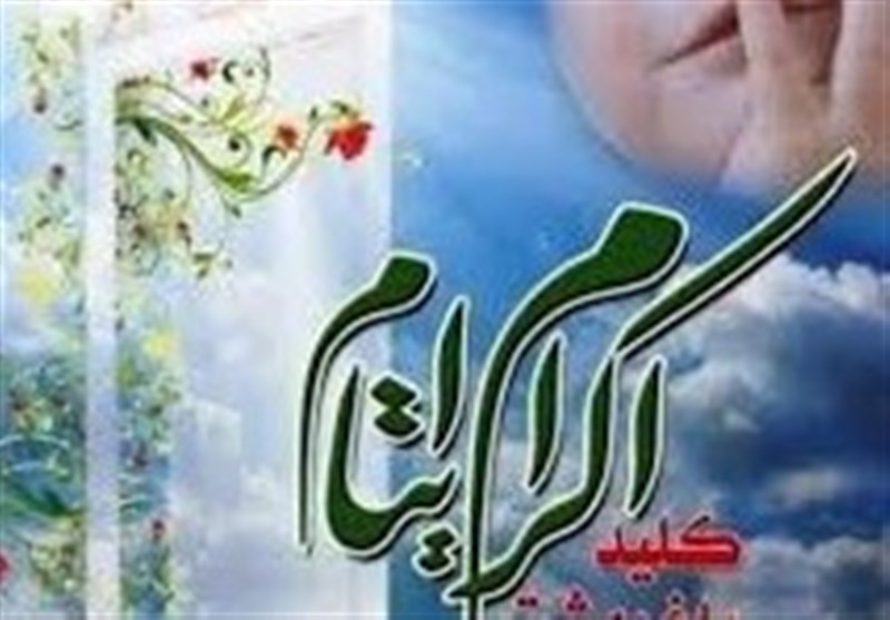 حامیان ۵۵ میلیارد ریال به فرزندان معنوی خود پرداخت کردند