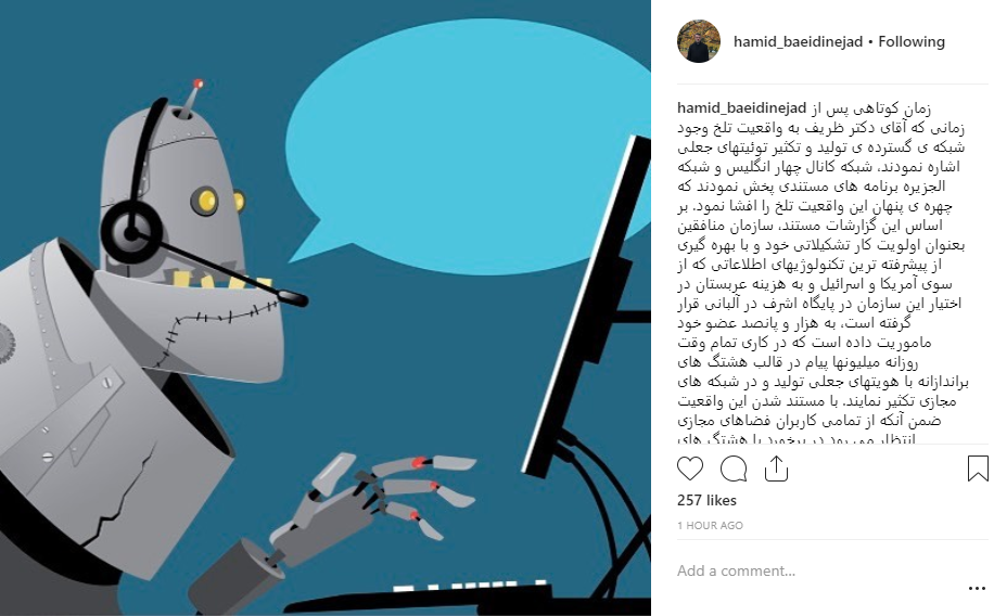 پیام ظریف خطاب به مدیر عامل توئیتر+عکس