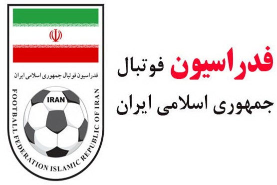 تکلیف قانون منع بکارگیری بازنشستگان در دنیای فوتبال چیست؟