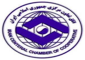تشکیل اتاق تعاون در بروجرد