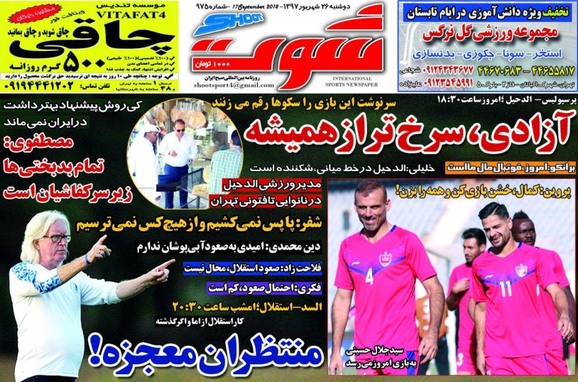 ///روزنامه///
