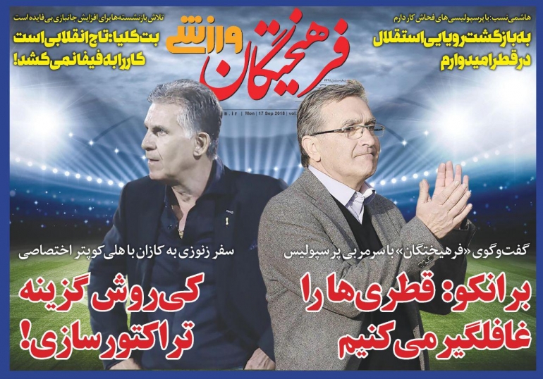///روزنامه///