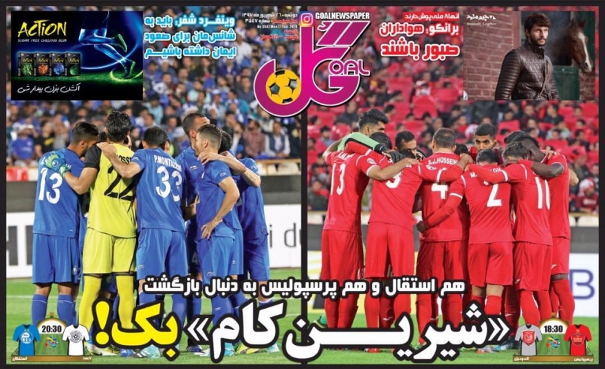 ///روزنامه///