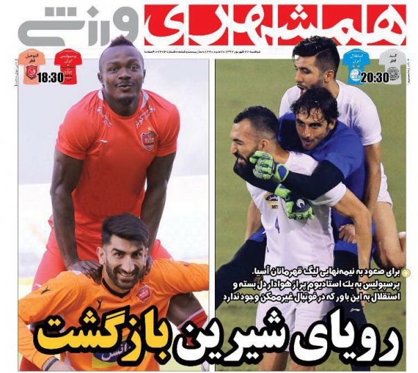 ///روزنامه///
