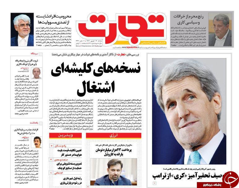 پشت پرده حذف سهمیه بندی سوخت/ناله بخش خصوصی از وزارت نفت/لجبازی دولت و واردکنندگان