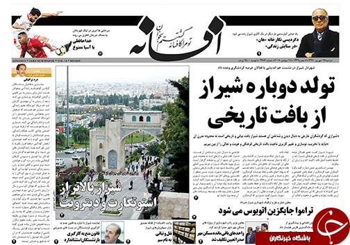 روز