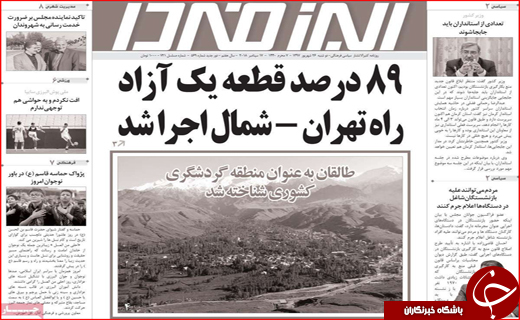 از فرصت ۶۰ روزه به مدیران بازنشسته تا رسیدگی به شناسایی تاجران واقعی
