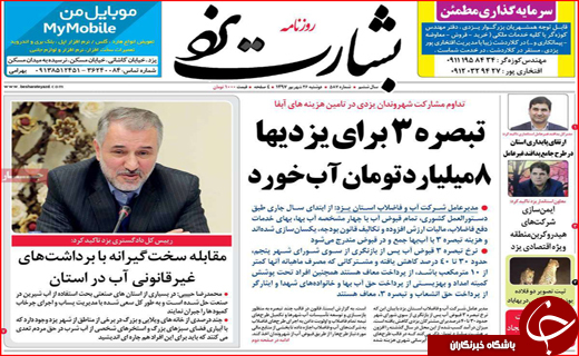 از فرصت ۶۰ روزه به مدیران بازنشسته تا رسیدگی به شناسایی تاجران واقعی