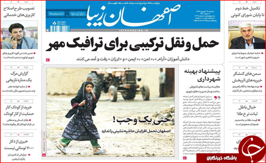 از فرصت ۶۰ روزه به مدیران بازنشسته تا رسیدگی به شناسایی تاجران واقعی