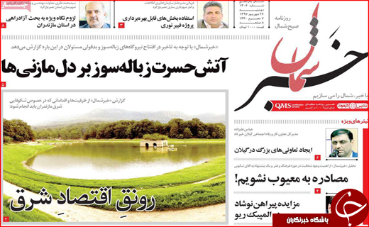 از فرصت ۶۰ روزه به مدیران بازنشسته تا رسیدگی به شناسایی تاجران واقعی