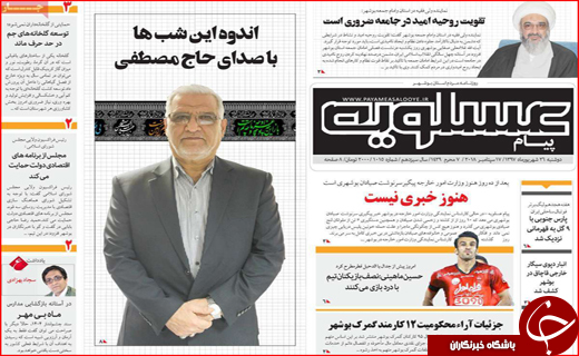 از فرصت ۶۰ روزه به مدیران بازنشسته تا رسیدگی به شناسایی تاجران واقعی