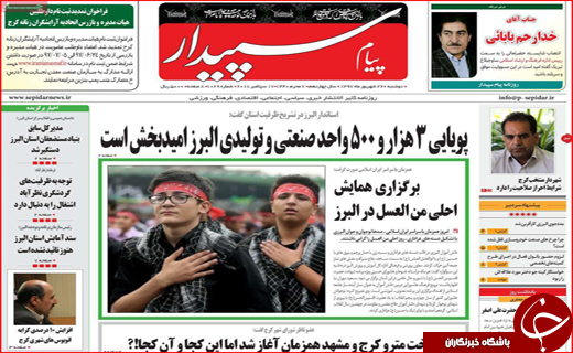 از فرصت ۶۰ روزه به مدیران بازنشسته تا رسیدگی به شناسایی تاجران واقعی