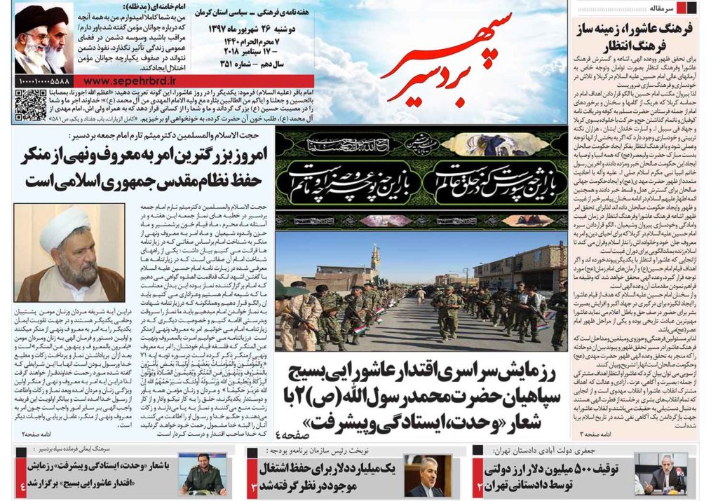 از