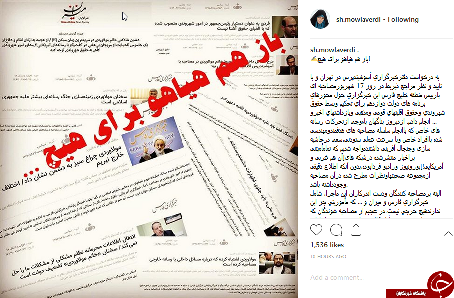 در صورت ادامه سناریوها به دستگاه قضا پناه می&lrm;برم و اعاده حیثیت می&zwnj;کنم+عکس