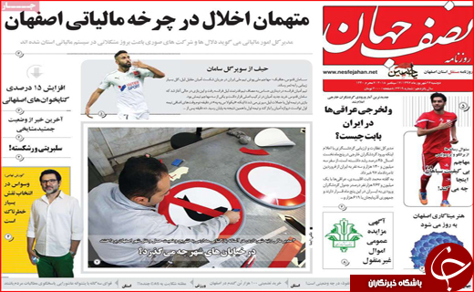 از فرصت ۶۰ روزه به مدیران بازنشسته تا رسیدگی به شناسایی تاجران واقعی