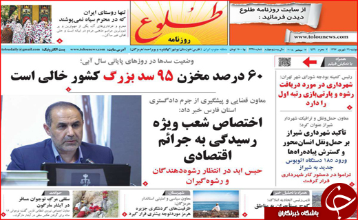 از فرصت ۶۰ روزه به مدیران بازنشسته تا رسیدگی به شناسایی تاجران واقعی