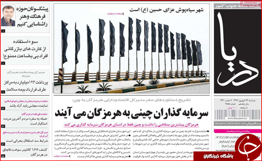 از فرصت ۶۰ روزه به مدیران بازنشسته تا رسیدگی به شناسایی تاجران واقعی