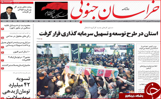 از فرصت ۶۰ روزه به مدیران بازنشسته تا رسیدگی به شناسایی تاجران واقعی