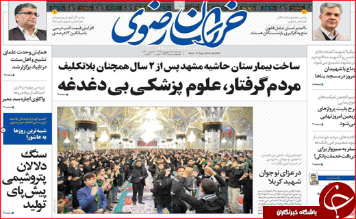از فرصت ۶۰ روزه به مدیران بازنشسته تا رسیدگی به شناسایی تاجران واقعی