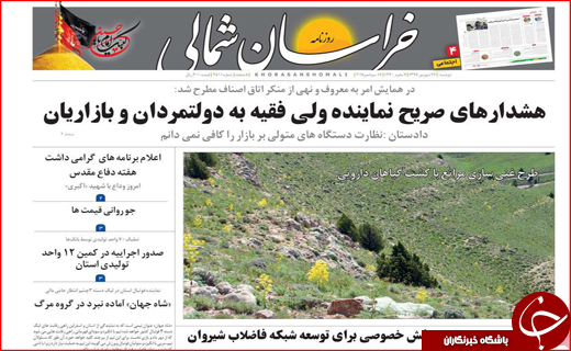 از فرصت ۶۰ روزه به مدیران بازنشسته تا رسیدگی به شناسایی تاجران واقعی