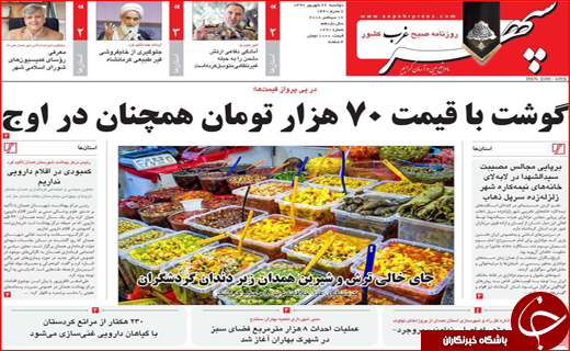از فرصت ۶۰ روزه به مدیران بازنشسته تا رسیدگی به شناسایی تاجران واقعی