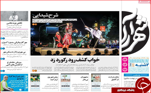 از فرصت ۶۰ روزه به مدیران بازنشسته تا رسیدگی به شناسایی تاجران واقعی