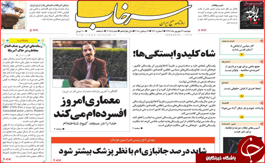 از فرصت ۶۰ روزه به مدیران بازنشسته تا رسیدگی به شناسایی تاجران واقعی