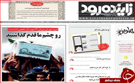 از فرصت ۶۰ روزه به مدیران بازنشسته تا رسیدگی به شناسایی تاجران واقعی