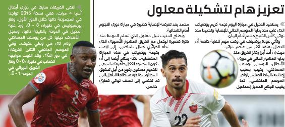 استقلال و پرسپولیس در محاصره رسانه های قطری!