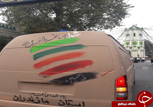 آغاز مراسم تشییع ۹ شهید گمنام در ساری + تصاویر